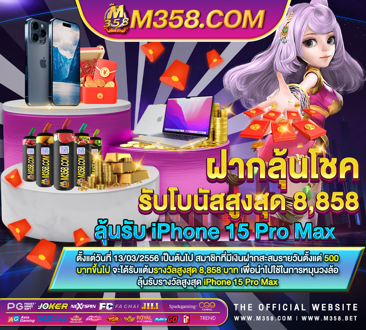 สล็อต ฝากถอน true wallet ufa www ufa168 co ลิ้งค์ใช้งานจ้า